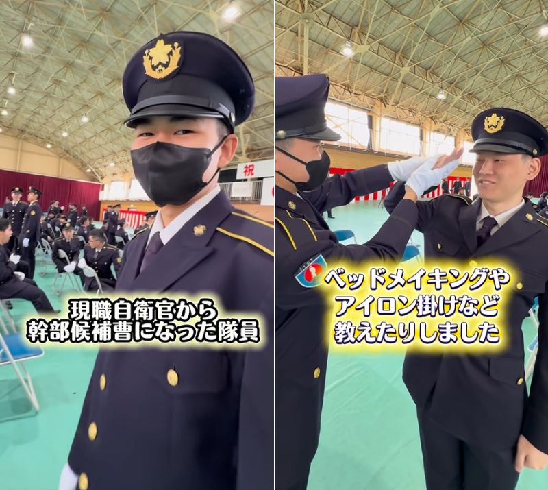 自衛官