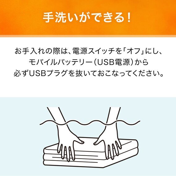 ニトリ公式　洗えるUSB着る毛布フード付きミドル（NウォームSP GY）