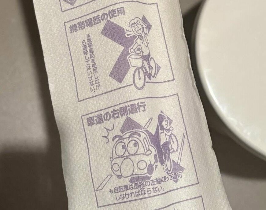 投稿の画像