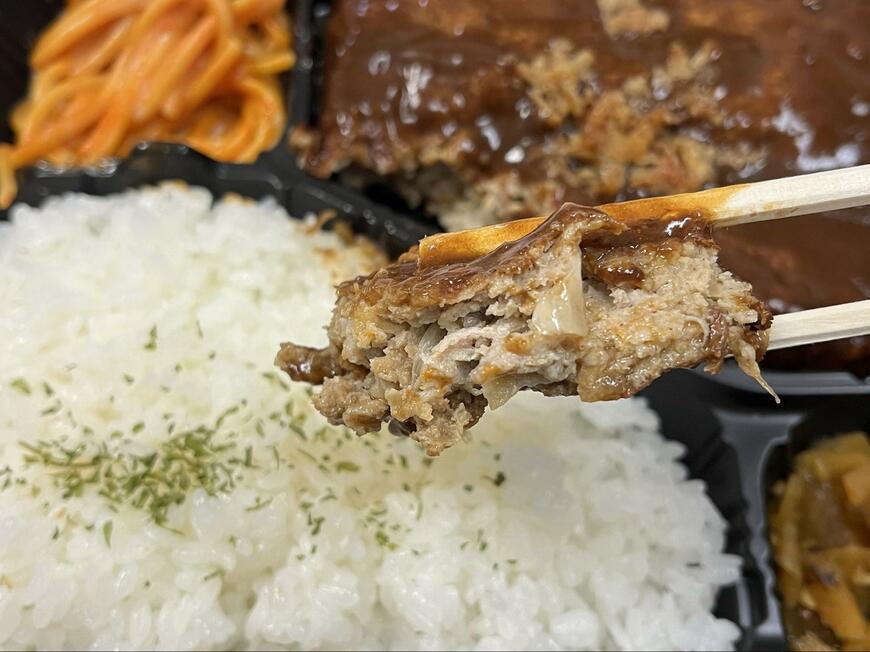 デカ盛り煮込みハンバーグ弁当