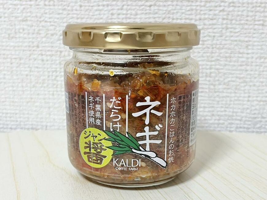 カルディ「ネギだらけ醤」