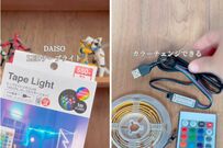 【100均DIY】ダイソーのテープライトでフィギュア棚を装飾→テンション上がる推し活空間が完成！