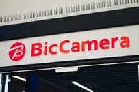 【ビックカメラ・福袋】締切は12/7（木）「20:59」!! 恒例の大人気「新春福箱」の抽選申し込み