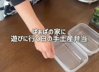 高齢の祖父母に贈る一週間分の「冷凍弁当」おいしく食べ続けられる工夫に「ほんと素敵」「ほっこり」の声
