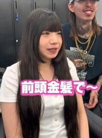 初めて美容室を訪れた女性　「全頭金髪」をオーダーした結果に驚き