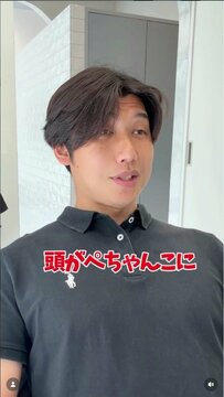 「重みのある髪型はやめて」と伝えた幼馴染の男性が、バッサリカットで爽やかな「フェザーショート」にスタイルチェンジ