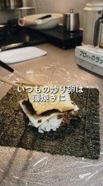 母が息子に作る【タコライス風おにぎらず弁当】が話題。茶色の断面がおいしそう！
