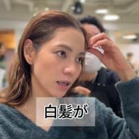 女性「マシにしてほしい…」　白髪ぼかしを理想通りの仕上がりに！「本当にすごい！」と本人大満足！
