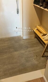 「明るくなった！」暗かったモルタル調の玄関床→リメイクシートで北欧レトロに大変身