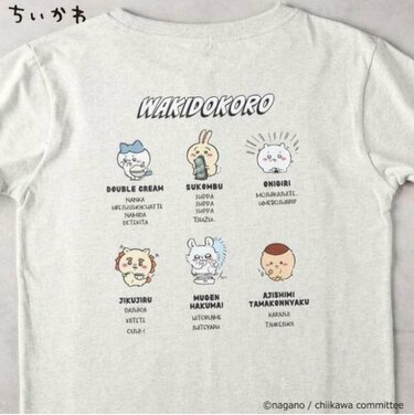 ちいらぶ 様 ちいかわ×ライトオン】湧きドコロTシャツやニットバッグなど