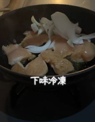 下味を付けて冷凍しておけば時短に！