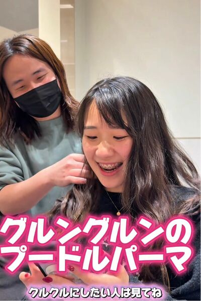 人気美容師