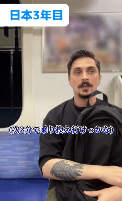 日本に染まった外国人の電車の座り方