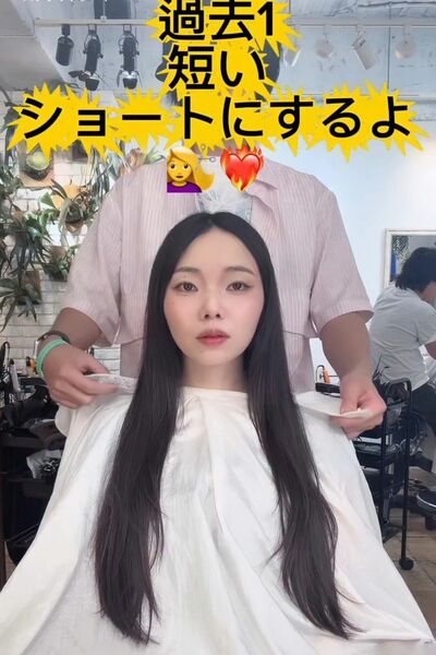 ばっさりカットを希望する女性