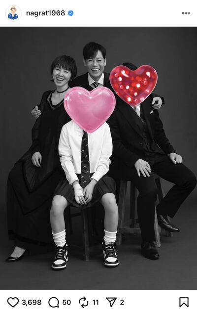 名倉潤のInstagram投稿