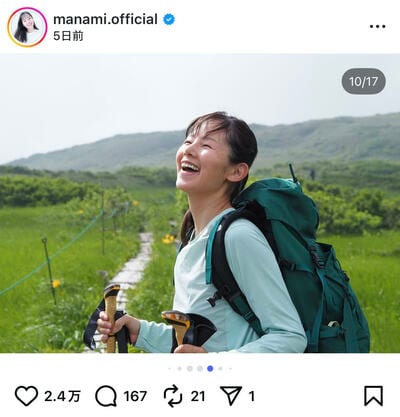 小西真奈美のInstagram