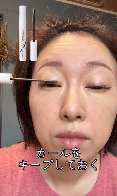 セザンヌの耐久カールマスカラを仕込んでおく