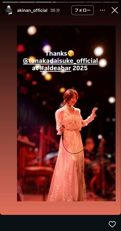 中森明菜のInstagramストーリーズ