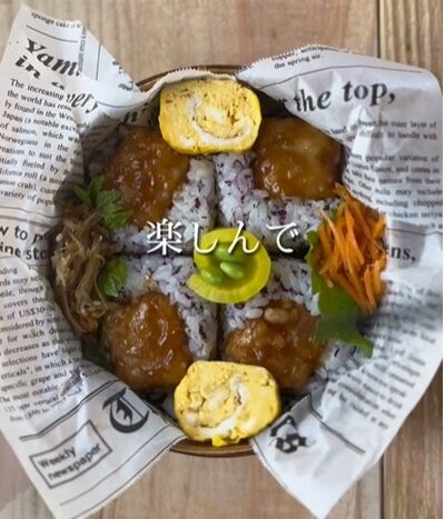 投稿動画のワンシーン