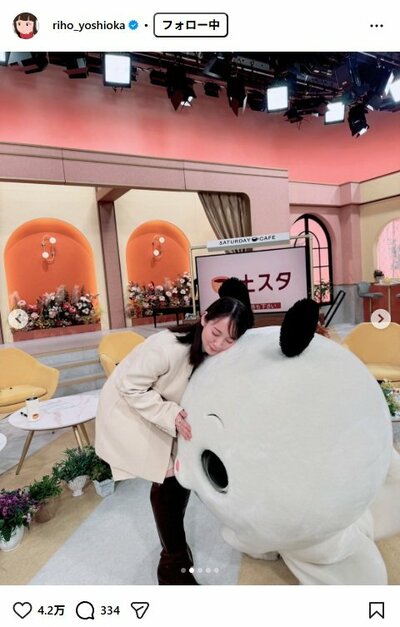 吉岡里帆のInstagram投稿