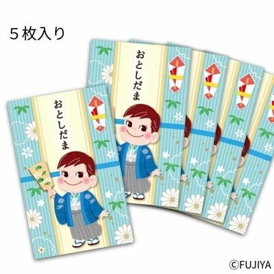 ポコちゃんポチ袋(おとしだま)