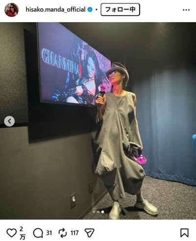 萬田久子のInstagram投稿