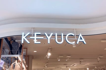 夏はこれに決まり！KEYUCAの新作『2WAYシアーカーディガン』が大活躍しそう！1枚で何通りにも着回せて便利。爽やか4カラー展開