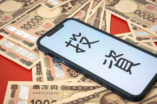 「月3万円」預金し続けた人と新NISAで積立投資した人、20年後の資産差はいくらになる？ シミュレーション結果を見る