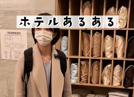 泊まったことのあるホテルに初めての同行者を連れて行く時は…「あるあるですね」「私もやります」と共感の声