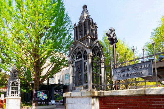 青山学院大学・法学部を卒業して学生はどの企業に就職するのか、上位進路先ランキングをレビュー【2021/2022シーズン】