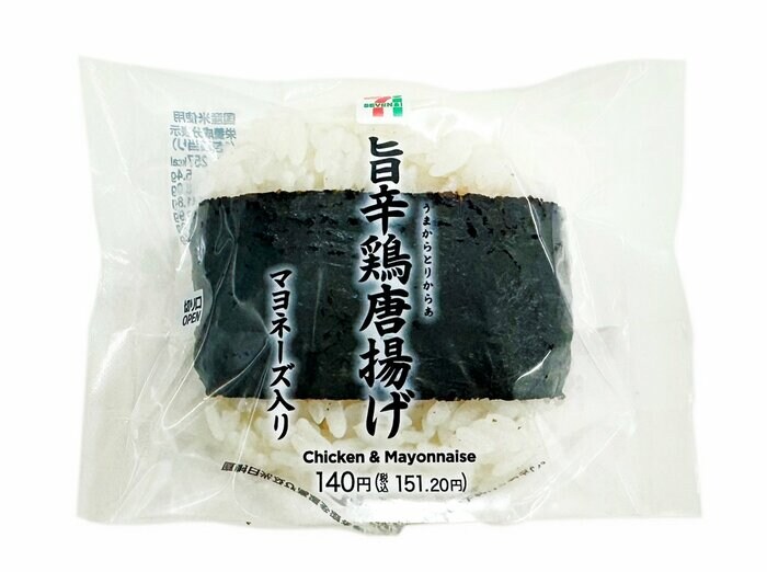 セブン-イレブンの新商品その1