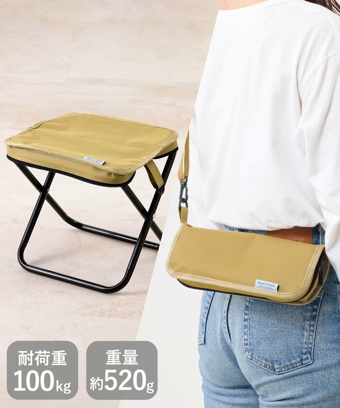 収納ポーチがそのまま座面になる一体型です