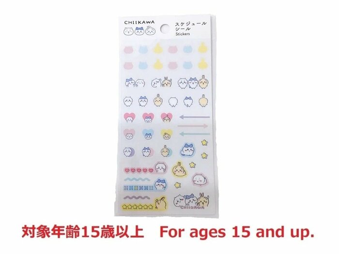 PET素材を使用した「スケジュールシール（110円）」