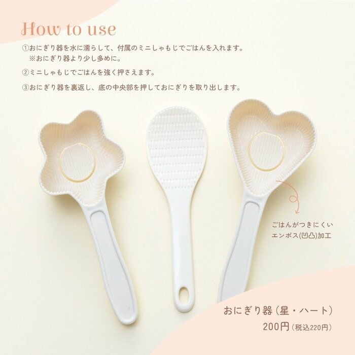 もう一つの魅力はその使い方が非常に簡単なことです