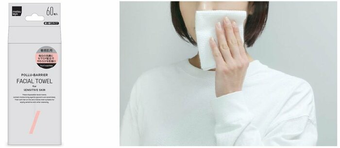 matsukiyo ポリュバリア フェイシャルタオル 敏感肌用 60枚入