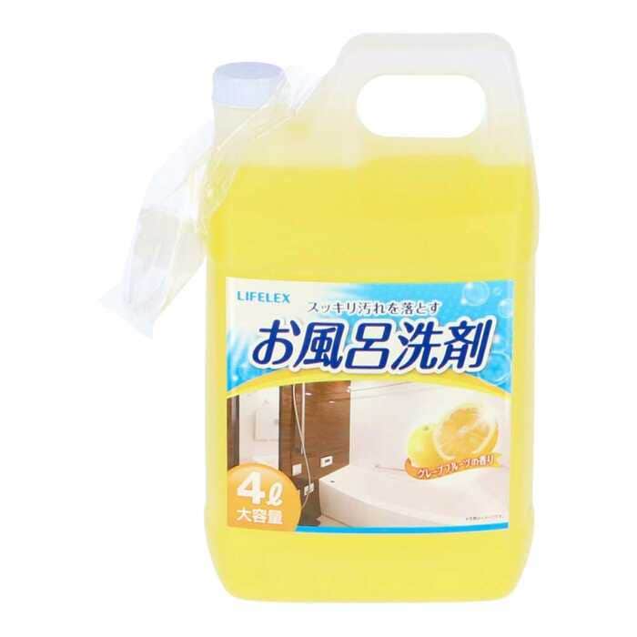 グレープフルーツの香りがついた、業務用サイズのお風呂専用洗剤