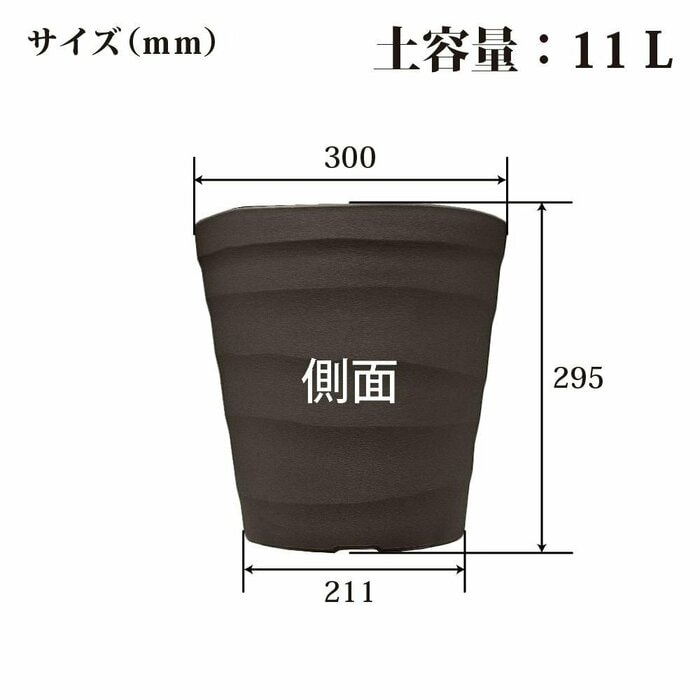 幅30cm、高さ29.5cmの存在感のあるサイズ