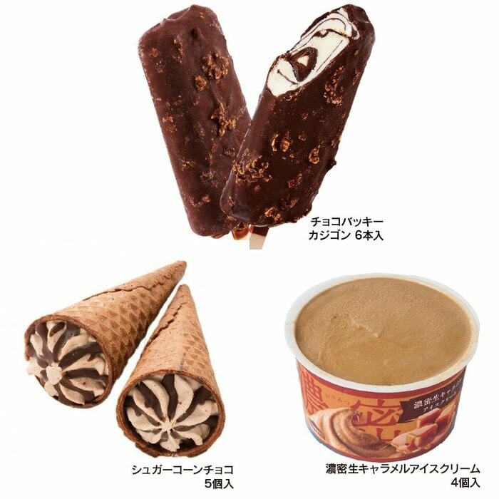 シャトレーゼのアイスの代名詞とも言える「チョコバッキー」