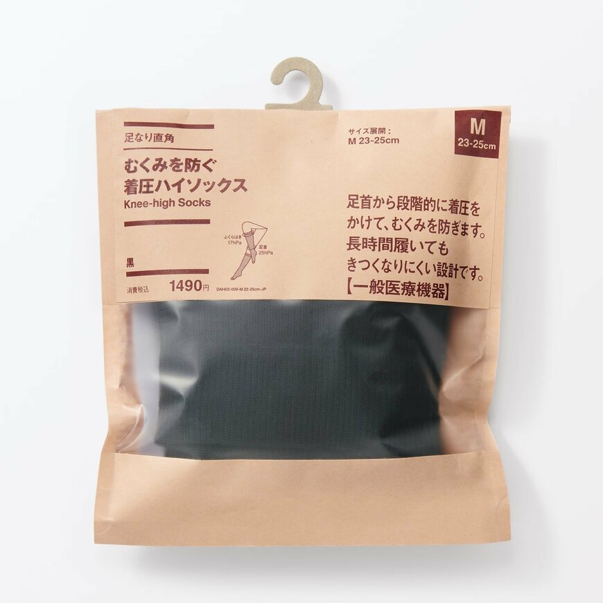 出所：無印良品公式　婦人　足なり直角　むくみを防ぐ　着圧ハイソックス　※一般医療機器
