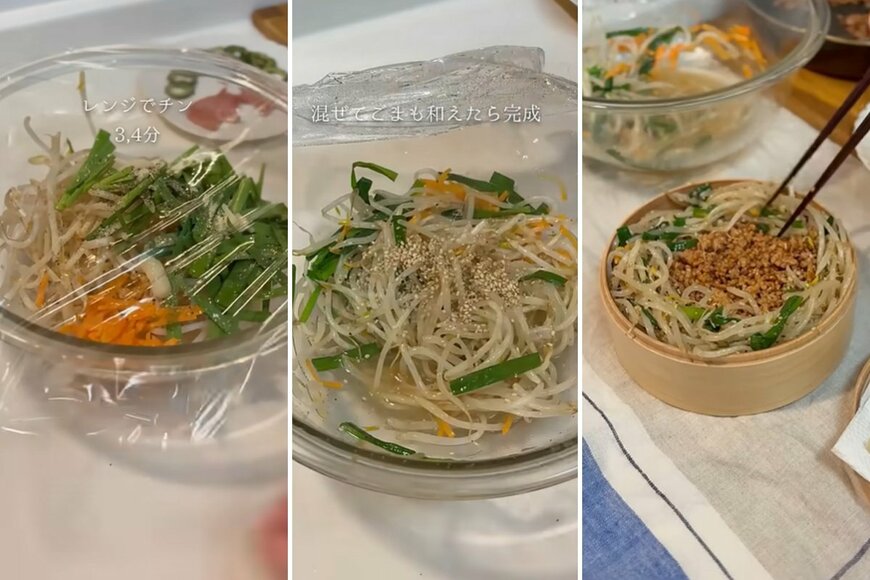 出所：@KINOKOTV-q4e