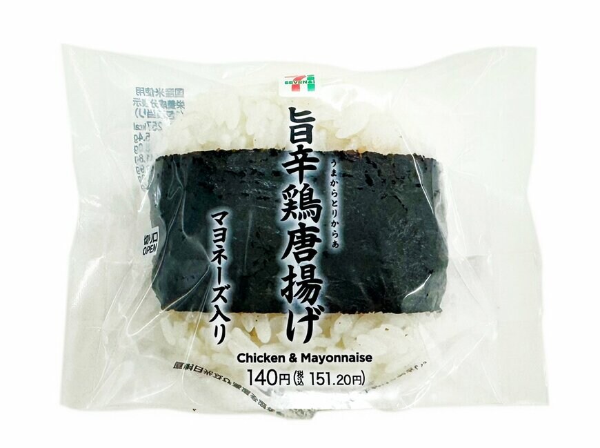 出所：株式会社セブン-イレブン・ジャパン「今週の新商品」