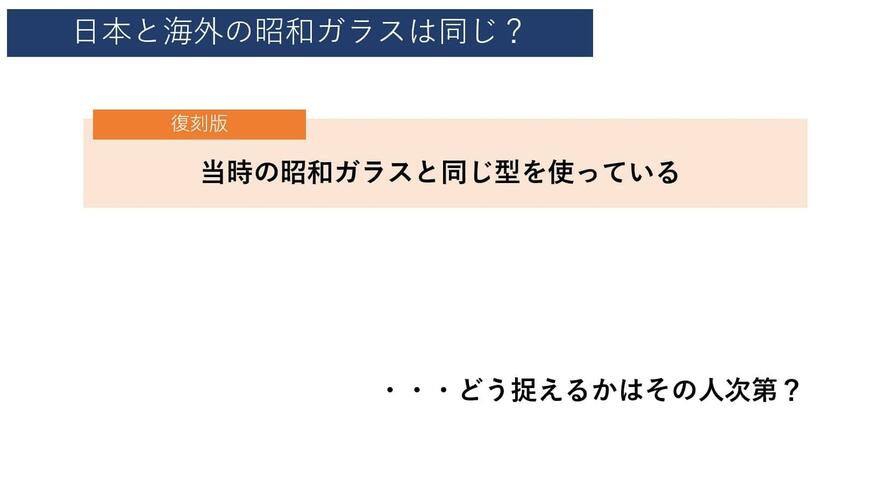 出所：筆者作成