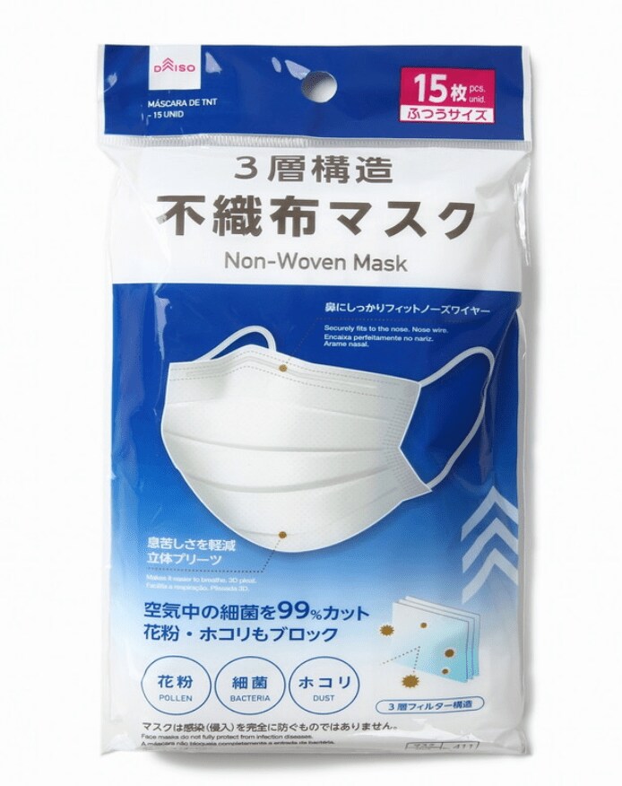 画像出典：ダイソー公式サイト