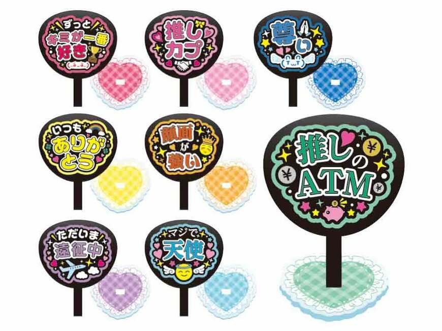 出所：株式会社ブシロード『【新商品】推しと並べて飾れちゃう！大人気”推し事シリーズ”から「推し事あくすた2」が8月10日(木)より全国のカプセルトイコーナーにて順次販売開始。』