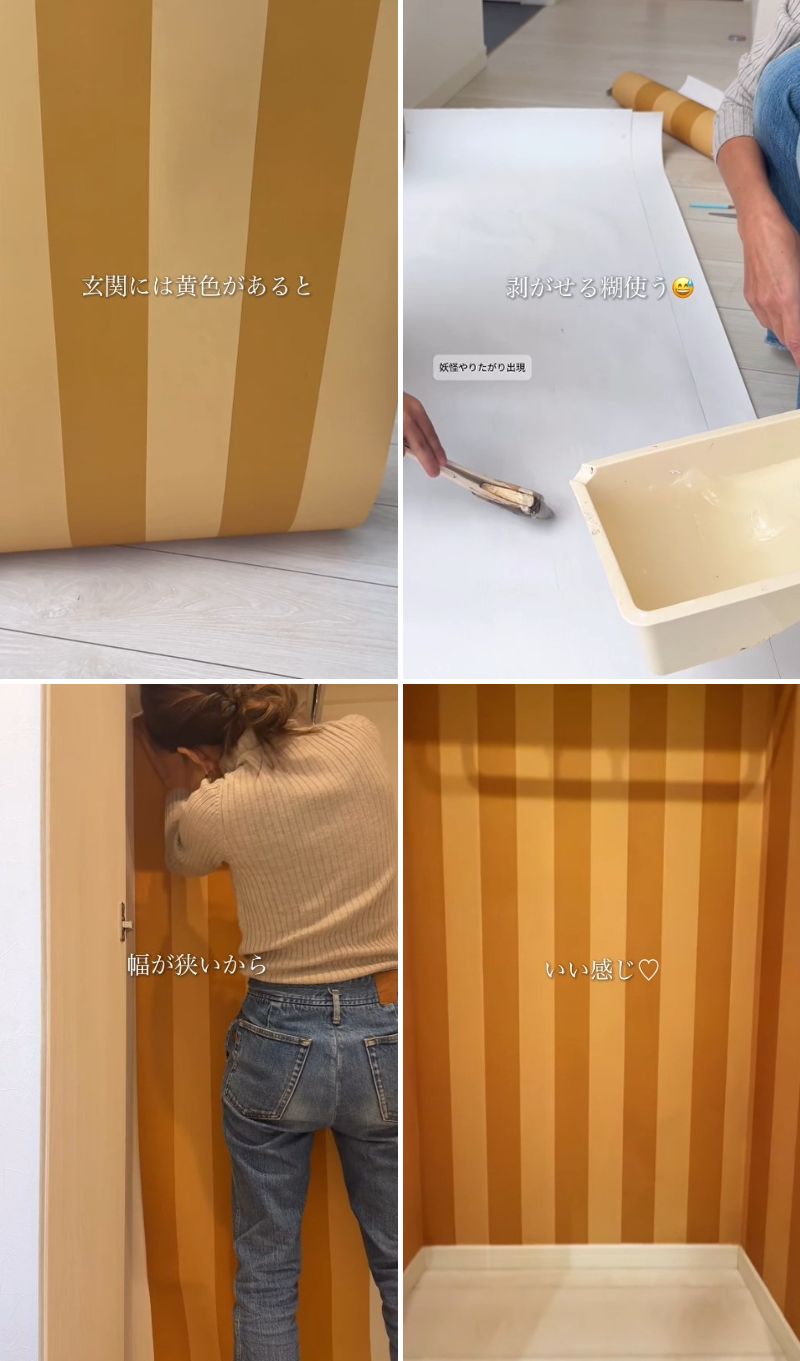 出所：＠nari_noie