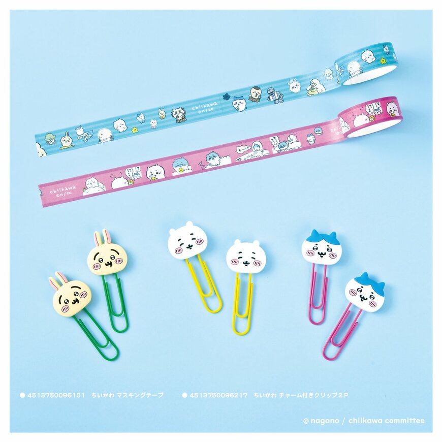 画像出典：ちいかわグッズ公式Twitter