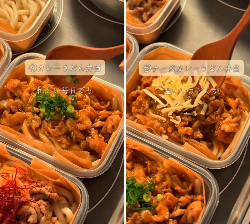 出所：@saku_reitobento