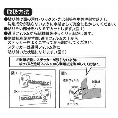 画像出所：PEANUT公式オンラインショップ