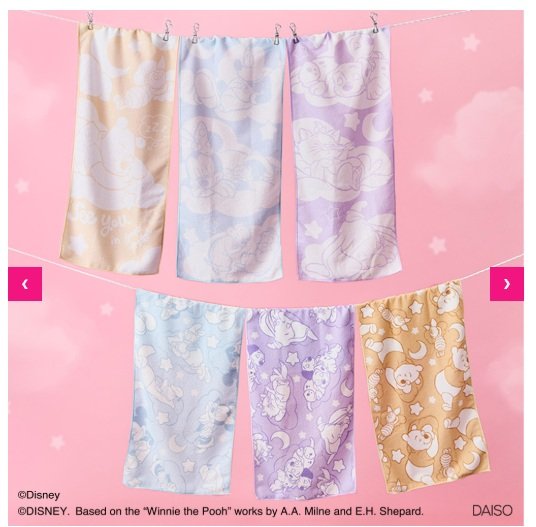 出所：ダイソー公式オンラインストア