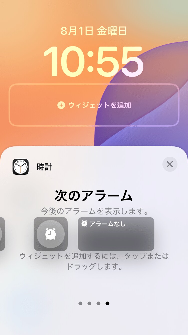 出所：筆者撮影